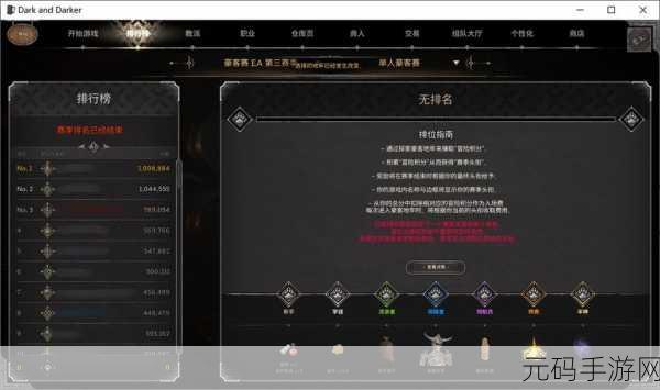 Dark Fall免费版震撼登场,解锁无限乐趣的趣味休闲新体验