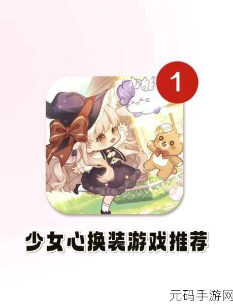 樱花绽放,时尚疾驰,少女换装跑酷游戏震撼上线,体验梦幻之旅!