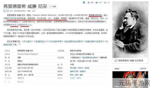 尼尔，机械纪元 武器探寻之机械生命体的枪获取攻略