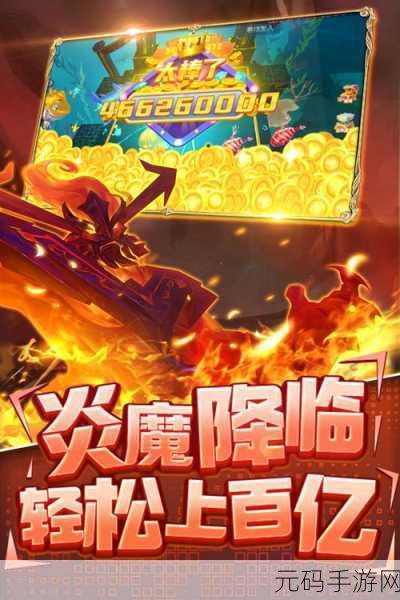 重温经典,指尖跃动新篇章 —— 指尖捕鱼经典街机万炮2023震撼来袭!