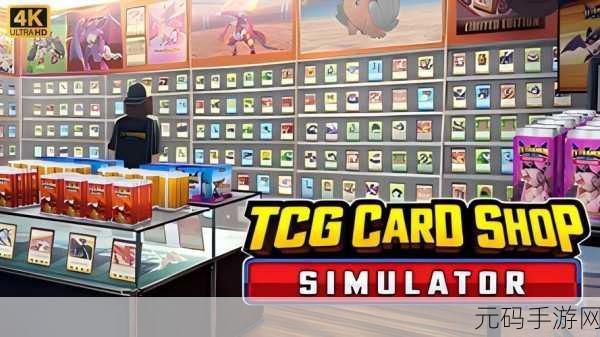 Card Tactics,开启免费回合制卡牌竞技新纪元