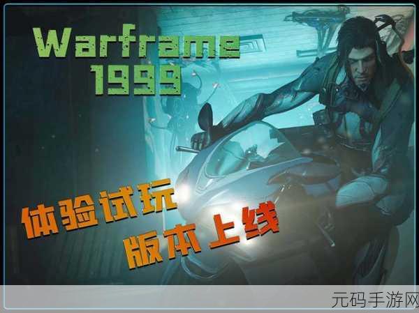 星际保卫战,消灭星际病毒,无限金币版飞行射击手游震撼来袭!
