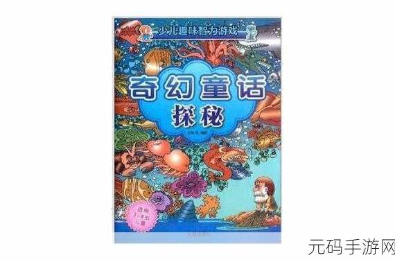 探秘奇幻世界,来无回之境开启趣味卡牌对战新篇章!