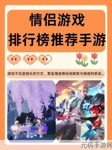 王者荣耀广场主的多样玩法探秘