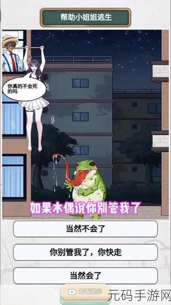 跳上云霄,开启你的云端冒险之旅,小游戏现已开放下载!