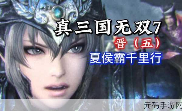 穿越古朝,权谋天下 —— 王侯将相修改版震撼登场,官斗系列新巅峰
