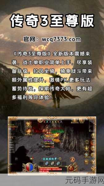 传奇王牌神枪手震撼登陆,竖版轻量冒险射击新体验等你来战!