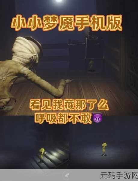 惊悚之夜,多人共赴恐怖冒险,内容警告手机版震撼上线!