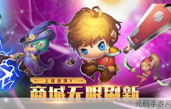 萌系外星射手大冒险,无限金币版外星人弓箭手等你来战!