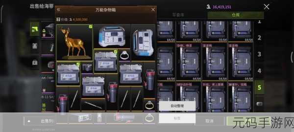 萤火突击高级宠物扩容箱获取秘籍大公开