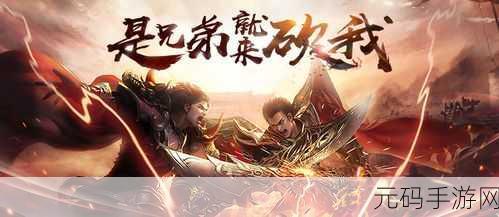 霸业征途变态版震撼登场，开启全新传奇冒险之旅
