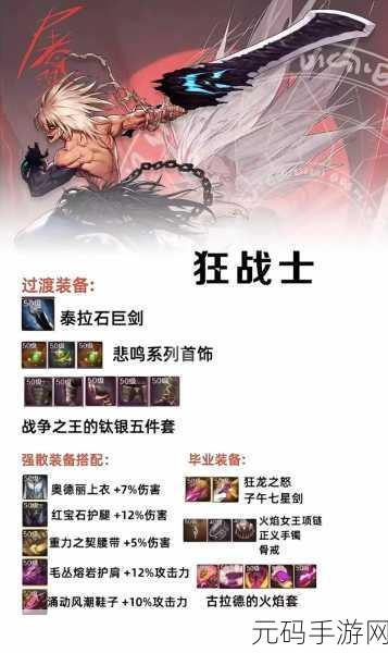 DNF2025 职业强度大揭秘，谁能称霸战场？