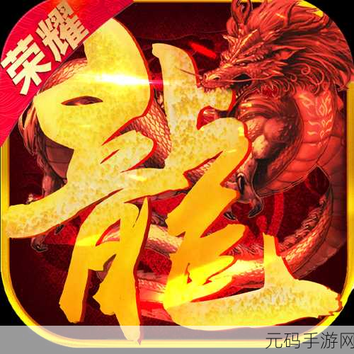 龙之岛冒险风云,破解版内购下载引发玩家热议的格斗新体验