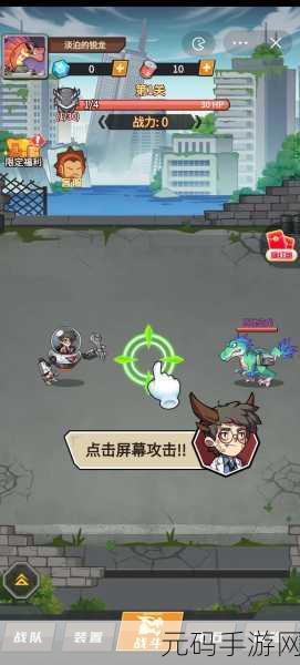 小小驯龙师，魔幻对战新纪元，内购修改版引热议