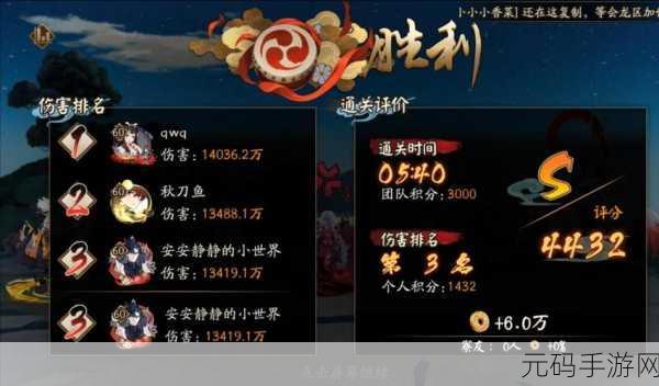 阴阳师 2024 吸血姬出没地点全揭秘