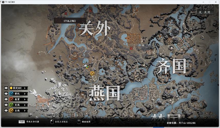 <下一站江湖 2>卖岛任务全攻略指南