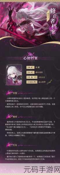 深空之眼，神系重构与刻印重构全攻略指南
