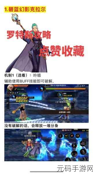 DNF 手游，罗特斯宠物获取全攻略
