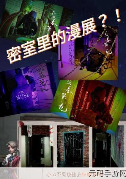 密室逃脱17，守护公寓经典再现，旧版下载唤醒你的解谜热情