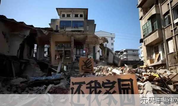 拆毁建筑狂潮席卷而来，体验破坏乐趣的极致闯关