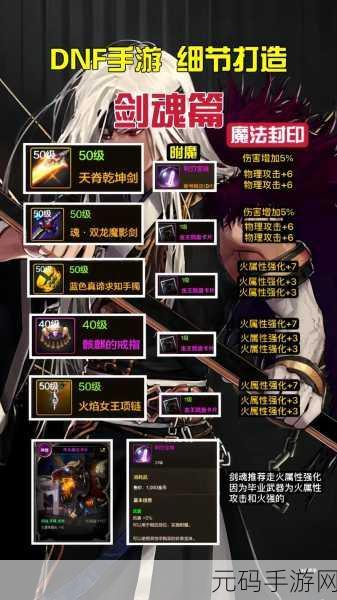 DNF 刮刮卡选择指南,带你玩转手游福利