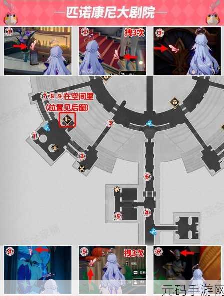 崩坏星穹铁道折纸小鸟对对碰第一关通关秘籍
