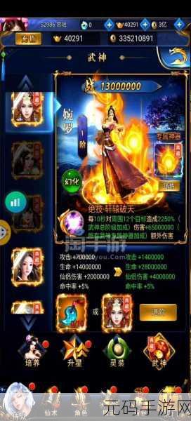 凡人飞仙传H5革新版震撼登场，无限元宝畅享RPG卡牌对战新纪元