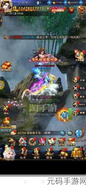 凡人飞仙传H5革新版震撼登场，无限元宝畅享RPG卡牌对战新纪元