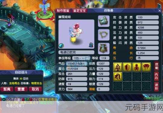 查基娃娃勇闯幽冥屋,暗黑解谜新体验,手机版现已震撼上线!