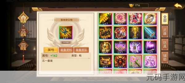 重温三国烽火,策略战棋再燃激情 ——三国戏英杰传震撼登场