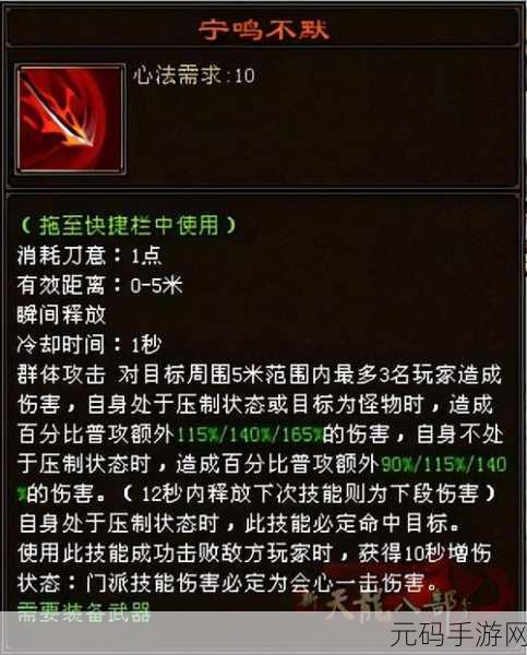 热血江湖绝技大比拼,谁能独领风骚?