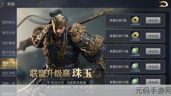 鸿图之下九游版震撼上线,策略与大局观的极致较量