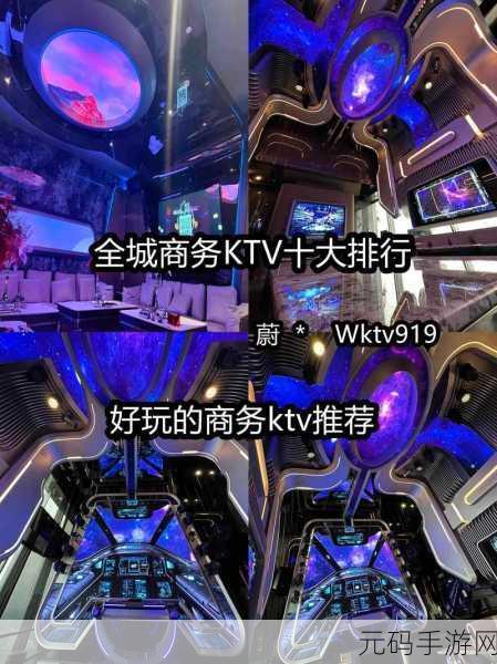 夜店帝国璀璨升级，打造你的梦幻娱乐王国——最新版下载现已开启
