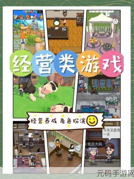 模拟人生城市游戏焕新上线,开启趣味校园人生模拟之旅