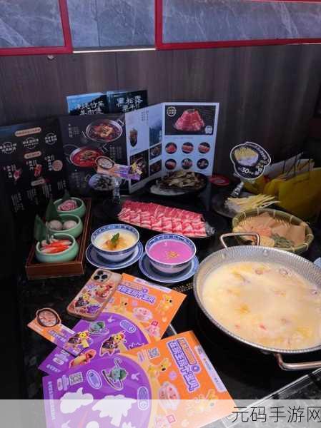 宝可梦大探险美食诱惑，宝石海星食谱全解析
