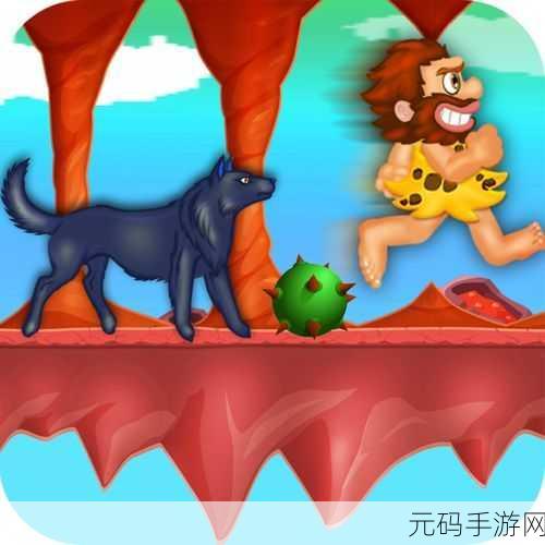 超级粘液人大冒险,跑酷新纪元,粘液狂欢等你来战!
