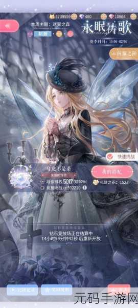 精灵战纪H5震撼登场,二次元卡牌放置新纪元等你来探索!