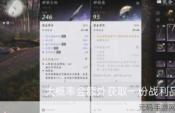 燕云十六声手游，调律石获取秘籍大公开