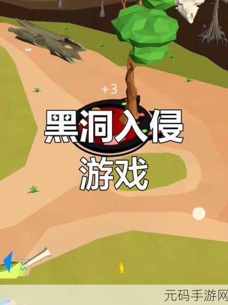 饥饿黑洞大作战燃爆上线，多人竞技IO新体验，乐趣无穷等你来战！