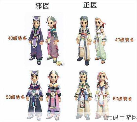 热血江湖，探寻攻击距离最远的职业之谜