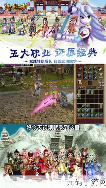 热血江湖，探寻攻击距离最远的职业之谜