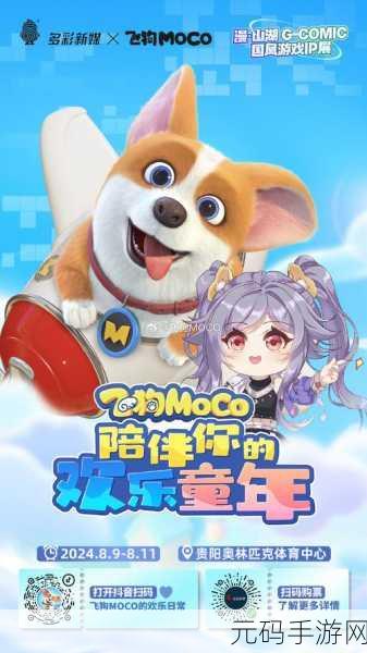 萌宠来袭！编程吧宠物卡通版——休闲益智新选择，即刻下载乐翻天