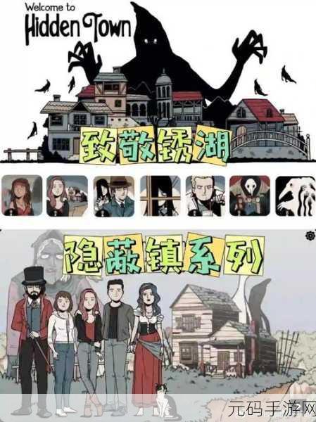 密室逃脱挑战升级，秘密代码解锁智慧之门——热门解谜手游来袭！