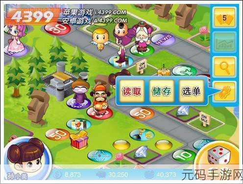 重拾童年欢乐，大富翁4fun lite手游带你领略经典模拟经营魅力