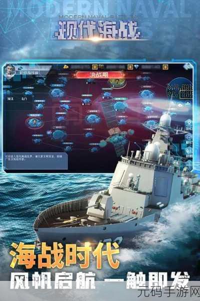 重温二战烽火，大海战手游带你驰骋浩瀚海域