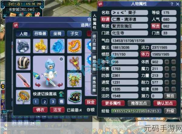 梦幻西游化生寺宝宝挑选全攻略，助你称霸江湖