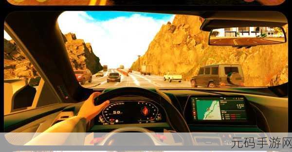 真实驾驶体验来袭！Real Driving Sim安卓版下载，解锁休闲冒险新乐趣