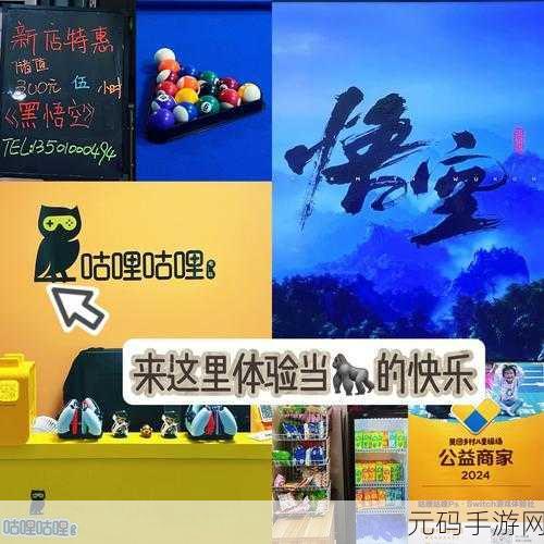 趣味横生，经营梦想，加油小店游戏即将火爆上线