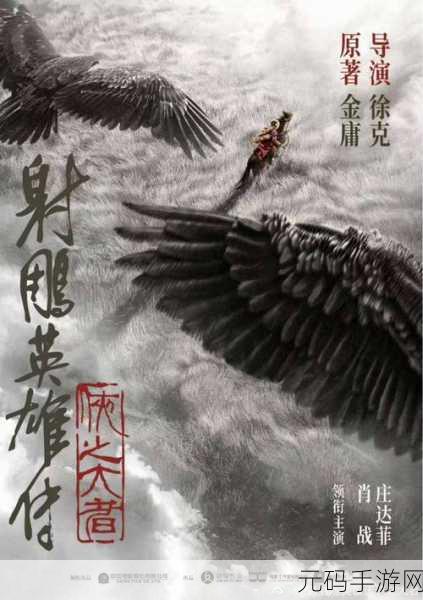 赴江湖之旅，开放式武侠新纪元，下载即刻启程！