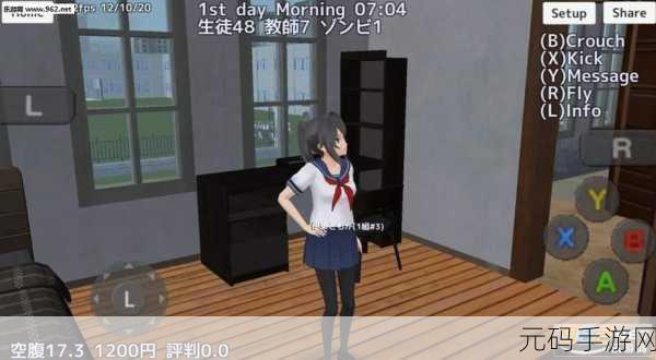 校园女生模拟器英文版2024震撼发布，打造你的梦幻学园生活